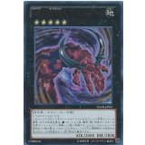 〔状態A-〕CNo106溶岩掌ジャイアントハンドレッド【ウルトラ】{OG02-JP001}《エクシーズ》
