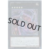 〔状態B〕CNo106溶岩掌ジャイアントハンドレッド【ウルトラ】{OG02-JP001}《エクシーズ》