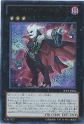 〔状態A-〕ゴーストリックアルカード【ウルトラ】{SHSP-JP052}《エクシーズ》
