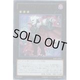 〔状態B〕ゴーストリックアルカード【ウルトラ】{SHSP-JP052}《エクシーズ》