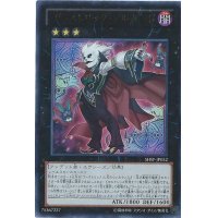 〔状態A-〕ゴーストリックアルカード【ウルトラ】{SHSP-JP052}《エクシーズ》