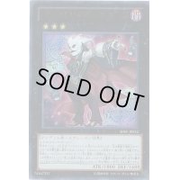 ゴーストリックアルカード【ウルトラ】{SHSP-JP052}《エクシーズ》