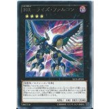 RRライズファルコン【ノーマルパラレル】{DBLE-JP028}《エクシーズ》