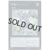 〔状態B〕神騎セイントレア【シークレット】{SECE-JP052}《エクシーズ》