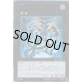 No96ブラックミスト【ウルトラ】{ORCS-JP043}《エクシーズ》