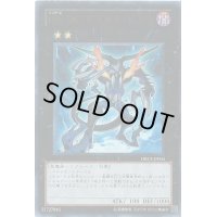 No96ブラックミスト【ウルトラ】{ORCS-JP043}《エクシーズ》