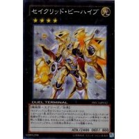 セイクリッドビーハイブ【ノーマル】{SPRG-JP052}《エクシーズ》