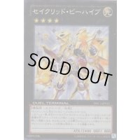 セイクリッドビーハイブ【スーパー】{DTC3-JP112}《エクシーズ》