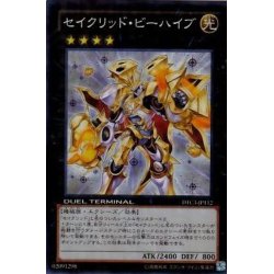 画像1: セイクリッドビーハイブ【ノーマル】{SPRG-JP052}《エクシーズ》