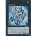 〔状態A-〕No52ダイヤモンドクラブキング【ウルトラ】{YZ06-JP001}《エクシーズ》