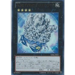 画像1: 〔状態A-〕No52ダイヤモンドクラブキング【ウルトラ】{YZ06-JP001}《エクシーズ》