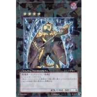 〔状態A-〕インヴェルズローチ【ウルトラ】{DT12-JPB01}《エクシーズ》