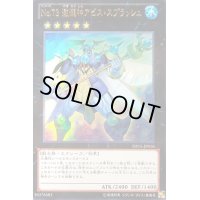 No73激瀧神アビススプラッシュ【ウルトラ】{DP15-JP016}《エクシーズ》
