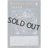 CXダークフェアリーチアガール【スーパー】{LTGY-JP047}《エクシーズ》