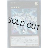 〔状態B〕輝光子パラディオス【ノーマルパラレル】{AT14-JP001}《エクシーズ》