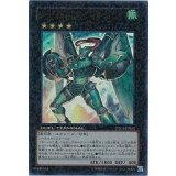 〔状態A-〕ダイガスタエメラル【ウルトラ】{DTC2-JP110}《エクシーズ》