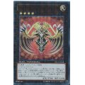 〔状態A-〕ヴァイロンディシグマ【ウルトラ】{DT12-JP038}《エクシーズ》
