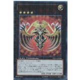 〔状態A-〕ヴァイロンディシグマ【ウルトラ】{DTC1-JP108}《エクシーズ》