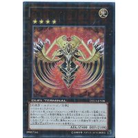 〔状態A-〕ヴァイロンディシグマ【ウルトラ】{DT12-JP038}《エクシーズ》