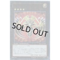 〔状態B〕ヴァイロンディシグマ【ウルトラ】{DTC1-JP108}《エクシーズ》