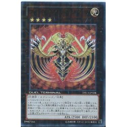 画像1: 〔状態A-〕ヴァイロンディシグマ【ウルトラ】{DTC1-JP108}《エクシーズ》