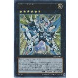 〔状態A-〕No39希望皇ビヨンドザホープ【ウルトラ】{MG04-JP001}《エクシーズ》