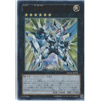 〔状態A-〕No39希望皇ビヨンドザホープ【ウルトラ】{MG04-JP001}《エクシーズ》
