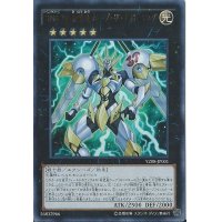 SNo39希望皇ホープザライトニング【ウルトラ】{YZ08-JP001}《エクシーズ》