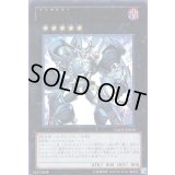 甲虫装機エクサスタッグ【ウルトラ】{GAOV-JP050}《エクシーズ》