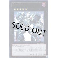 甲虫装機エクサスタッグ【ウルトラ】{GAOV-JP050}《エクシーズ》