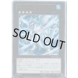 〔状態B〕バハムートシャーク【スーパー】{DP15-JP022}《エクシーズ》