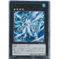 〔状態A-〕バハムートシャーク【ウルトラ】{VJMP-JP073}《エクシーズ》