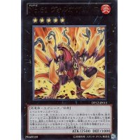 〔状態A-〕No61ヴォルカザウルス【ゴールドシークレット】{GS06-JP019}《エクシーズ》
