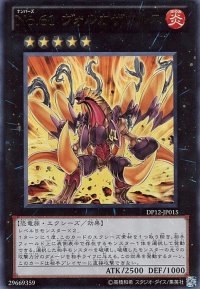 〔状態A-〕No61ヴォルカザウルス【ゴールドシークレット】{GS06-JP019}《エクシーズ》