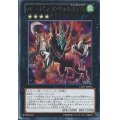 ハーピィズペット幻竜【レア】{LTGY-JP055}《エクシーズ》