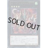 〔状態B〕ハーピィズペット幻竜【レア】{LTGY-JP055}《エクシーズ》
