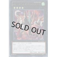 〔状態B〕ハーピィズペット幻竜【レア】{LTGY-JP055}《エクシーズ》