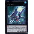 〔状態A-〕No101SHArkKnight【レリーフ】{LVAL-JP047}《エクシーズ》