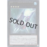 No101SHARkKnight【ゴールド】{GP16-JP015}《エクシーズ》