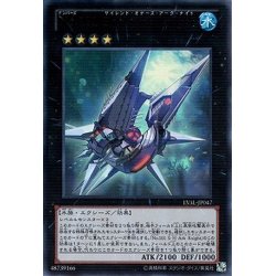 画像1: 〔状態A-〕No101SHArkKnight【レリーフ】{LVAL-JP047}《エクシーズ》