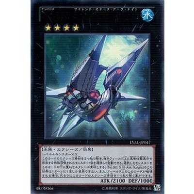 〔状態B〕No101SHArkKnight【レリーフ】{LVAL-JP047}《エクシーズ》