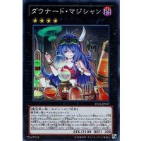 〔状態B〕ダウナードマジシャン【スーパー】{LVAL-JP057}《エクシーズ》