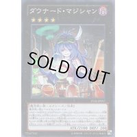 ダウナードマジシャン【ノーマルパラレル】{AT17-JP003}《エクシーズ》