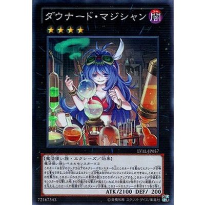 〔状態B〕ダウナードマジシャン【ノーマルパラレル】{AT17-JP003}《エクシーズ》