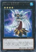 No103神葬零嬢ラグナゼロ【レア】{PRIO-JP042}《エクシーズ》