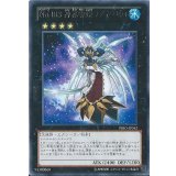 〔状態A-〕No103神葬零嬢ラグナゼロ【レア】{PRIO-JP042}《エクシーズ》