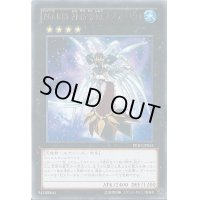 No103神葬零嬢ラグナゼロ【レア】{PRIO-JP042}《エクシーズ》