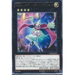 画像1: Emトラピーズマジシャン【ノーマルパラレル】{DBLE-JP034}《エクシーズ》