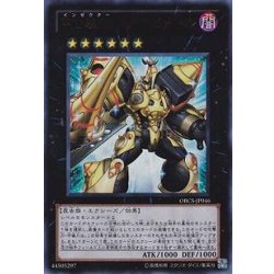 画像1: 甲虫装機エクサビートル【ウルトラ】{ORCS-JP046}《エクシーズ》