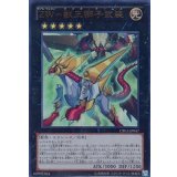 〔状態A-〕ZW獣王獅子武装【レリーフ】{CBLZ-JP047}《エクシーズ》
